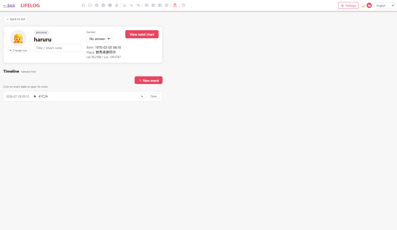 LIFELOG screen